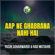 Aap Ne Ghabrana Nahi Hai