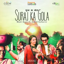 Suraj Ka Gola