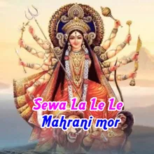 Sewa La Le Le Maharani Mor