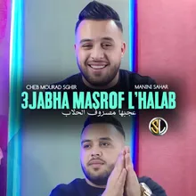 3jebha Masrof L'Halab