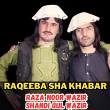 Raqeeba Sha Khabar