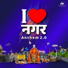 I Love Nagar Anthem 2.0