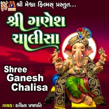 Shree Ganesh Chalisa