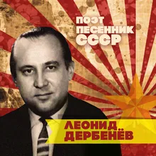 Родная земля