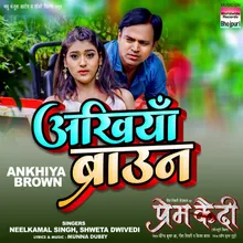 Ankhiya Brown