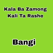 Kala Ba Zamong Kale Ta Rashe