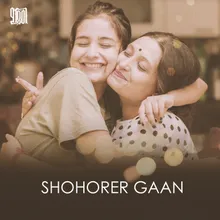 Shohorer Gaan