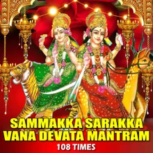Sammakka Sarakka Vana Devatha Mantram