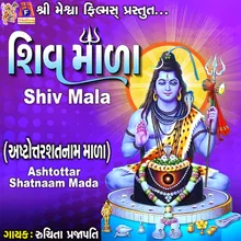 Shiv Mala