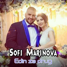 Edin za drug