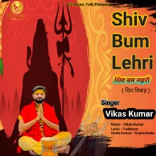 Shiv Bum Lehri