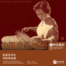 Guangling Melody