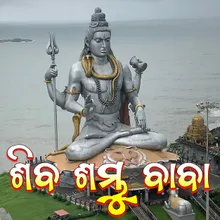 Shiva Sambhu Baba