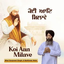 Koi Aan Milave