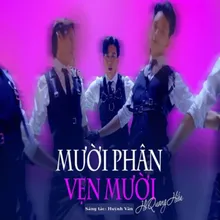 Mười Phân Vẹn Mười