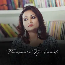 Thaamara Noolinaal