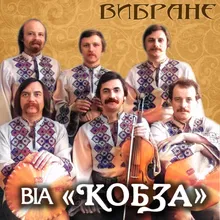 Зачекай