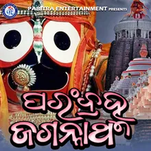 Parambrahma Jagannatha