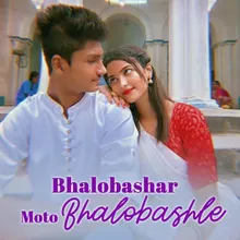 Bhalobashar Moto Bhalobashle