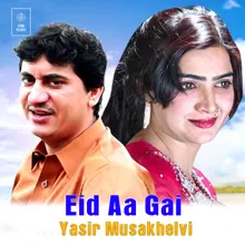 Eid Aa Gai