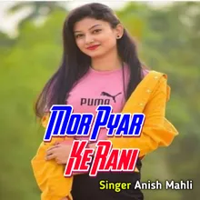 Mor Pyar Ke Rani DJ