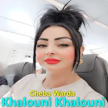 Khalouni Khalouni