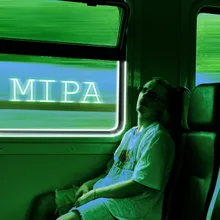 МІРА