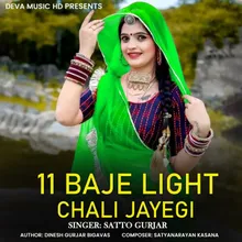 11 Baje Light Chali Jayegi