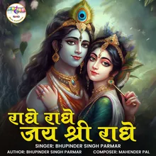 Radhe Radhe Jai Shree Radhe