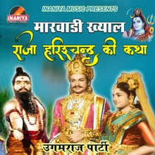 Raja Harishchander Marwadi Khayal, Pt. 1