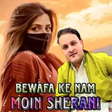 Bewafa Ke Nam