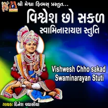 Vishwesh Chho Sakad Swaminarayan Stuti