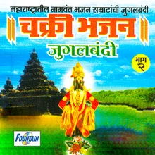 Pandhari Nagari Daiwat Shrihari