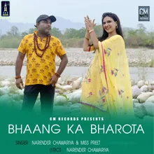 Bhaang Ka Bharota