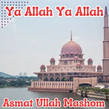 Ya Allah Ya Allah