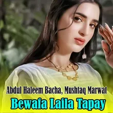 Bewafa Laila Tapay