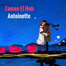 Zaman El Hob