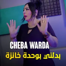 Badalni B Wahda Khanza