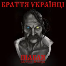 Нас буде троє