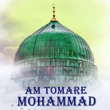 am tomare mohammad