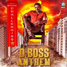 DBOSS ANTHEM