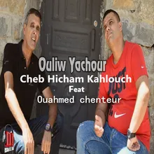 Ouliw Yachour