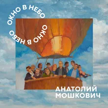 Сандаловые сны