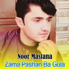 Naseeb Me Gul Khazan