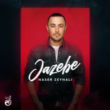 Jazebe