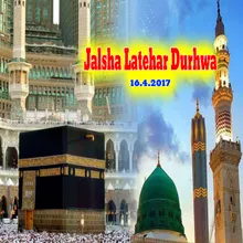 Jis Jagah Unka Jalsha Sajega