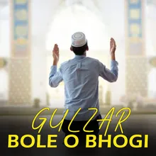 gulzar bole o bhogi