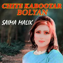 Chite Kabootar Bolyan