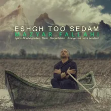 Eshgh Too Sedam