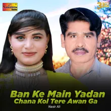 Ban Ke Main Yadan Chana Kol Tere Awan Ga